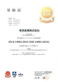  Examination registration certificate 